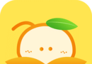 橙子免费阅读logo图