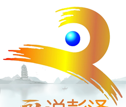 画说彭泽logo图