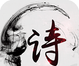 诗宝典logo图