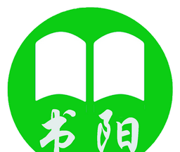 书阳小说logo图