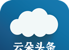 云朵头条logo图