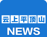 云上平顶山logo图