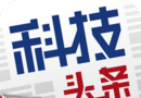 科技头条logo图