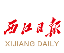 西江日报logo图