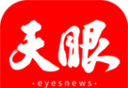 天眼新闻logo图