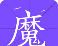 魔读小说logo图
