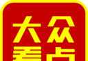 大众看点logo图