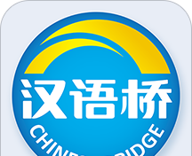 汉语桥俱乐部logo图