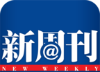 新周刊logo图