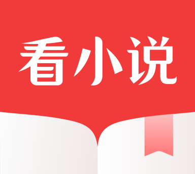 看小说阅读器logo图