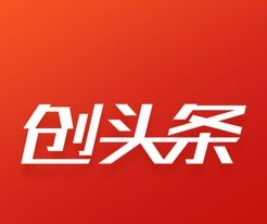 创头条logo图