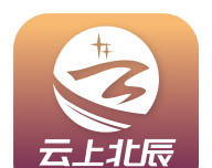 云上北辰logo图