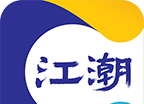 江潮logo图