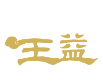 爱王益logo图