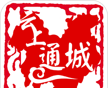云上通城logo图