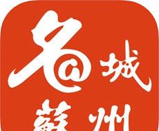 名城苏州logo图