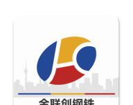 金联创钢铁logo图