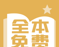 醒读小说logo图