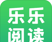 乐乐阅读logo图