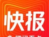 看点快报logo图