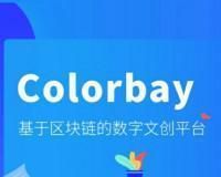 ColorBaylogo图