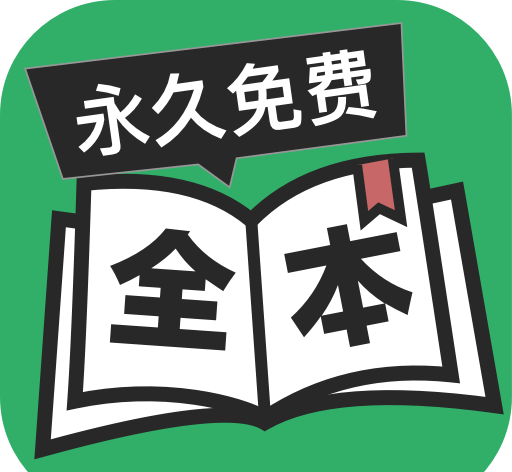 看点全本免费小说logo图