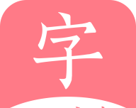 汉语词典字典logo图