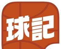 球记logo图