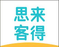思来客得logo图