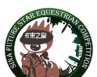 2019新浪杯未来之星马术比赛logo图