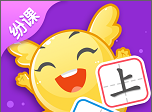 幼小识字logo图