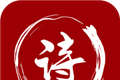 最全诗词logo图