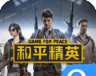 和平精英主题logo图