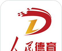 人民德育logo图