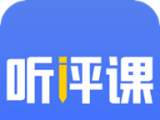 听评课logo图