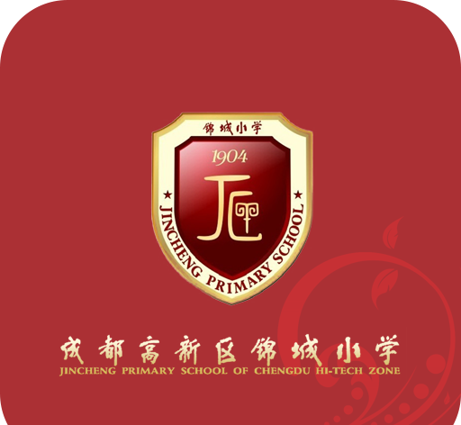 锦城小学logo图