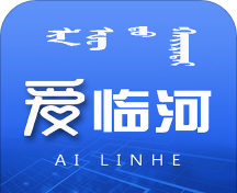 爱临河logo图