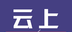 云上禹州logo图