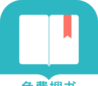 免费搜书大全阅读器logo图