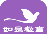 如是网课logo图