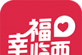 幸福临西logo图