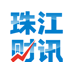 珠江财讯logo图