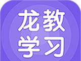 龙教学习logo图