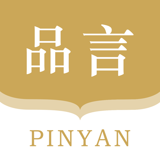 品言文案logo图