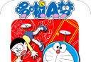 哆啦A梦漫画最新版logo图
