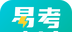 易考必过logo图