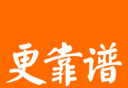 更靠谱logo图