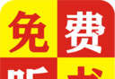 免费追听书大全logo图