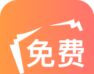海草免费小说logo图