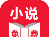 免费小说极速版logo图